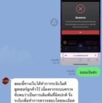 หลักฐาน