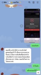 หลักฐาน