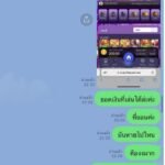 หลักฐาน