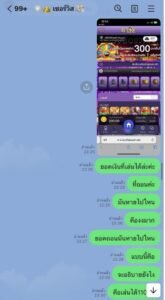 หลักฐาน