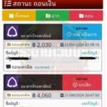 หลักฐาน