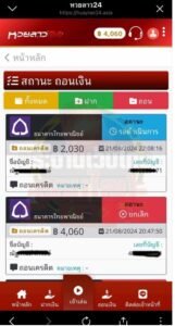 หลักฐาน