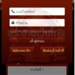 หลักฐาน