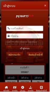 หลักฐาน