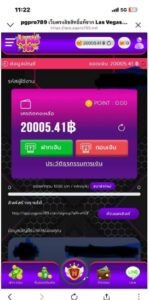 หลักฐาน