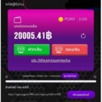 หลักฐาน