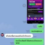 หลักฐาน