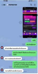 หลักฐาน