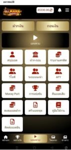 หลักฐาน