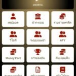 หลักฐาน