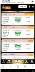 หลักฐาน