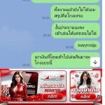 หลักฐาน