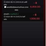 หลักฐาน