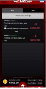 หลักฐาน