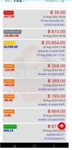 หลักฐาน