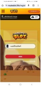 หลักฐาน