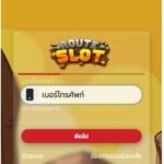 หลักฐาน