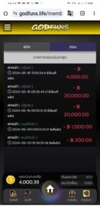 หลักฐาน