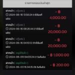 หลักฐาน