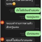 หลักฐาน
