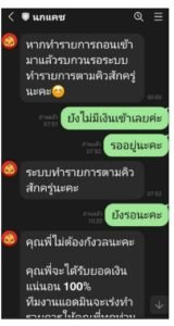 หลักฐาน