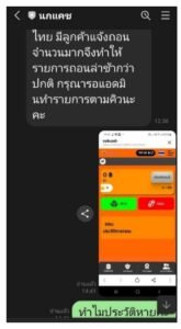 หลักฐาน