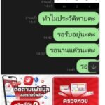 หลักฐาน