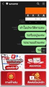 หลักฐาน