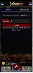 หลักฐาน