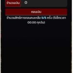 หลักฐาน