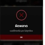 หลักฐาน