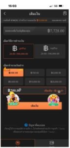 หลักฐาน