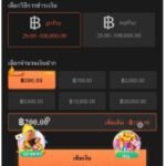 หลักฐาน