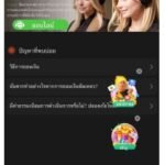 หลักฐาน