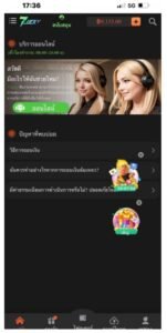 หลักฐาน