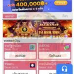 หลักฐาน