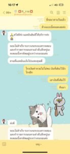 หลักฐาน