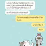 หลักฐาน