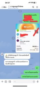 หลักฐาน