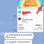 หลักฐาน