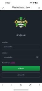 หลักฐาน