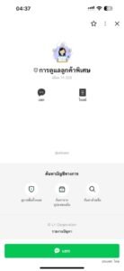 หลักฐาน