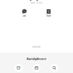 หลักฐาน