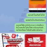 หลักฐาน