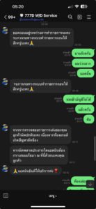 หลักฐาน