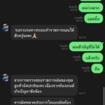 หลักฐาน