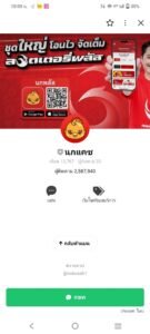 หลักฐาน