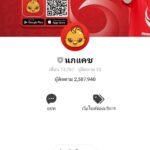 หลักฐาน