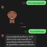 หลักฐาน