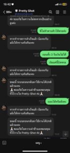 หลักฐาน